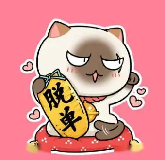 晴天影视留言同好晚风信箱头像
